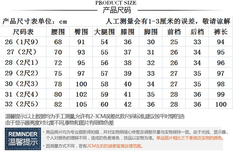 
                                        色荟牛仔裤女2015秋季新款bf风宽松破洞牛仔裤女乞丐休闲哈伦牛仔裤长裤 蓝色 29码                