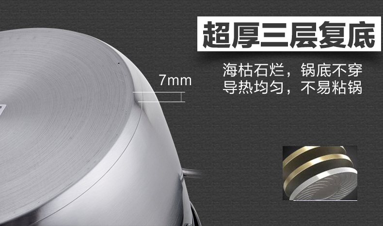 海科特加厚多用24cm不锈钢小蒸锅 单层一层蒸笼 复底电磁炉适用 24cm