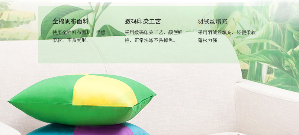 喀喀乐 沙发靠垫抱枕套 办公室靠枕座椅靠背垫 午睡枕趴睡枕 床头床上汽车全棉帆布靠背 包邮 寿字符 45x45cm(含芯)