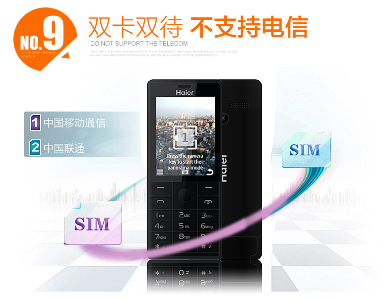 海尔（Haier）HG-M515 移动联通2G老人手机 双卡双待 金色