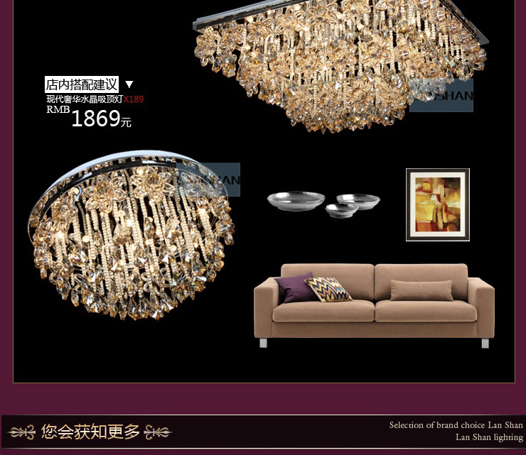 岚珊现代简约led吸顶灯具 客厅灯长方形水晶灯卧室灯饰X188