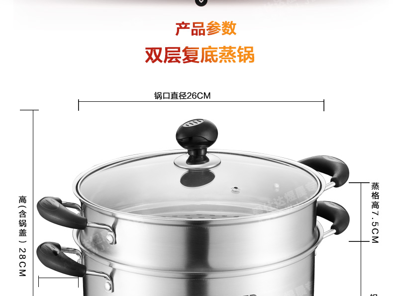 爱仕达 ASD 304不锈钢双层加厚底26厘米蒸锅电磁炉通用WG1526NL