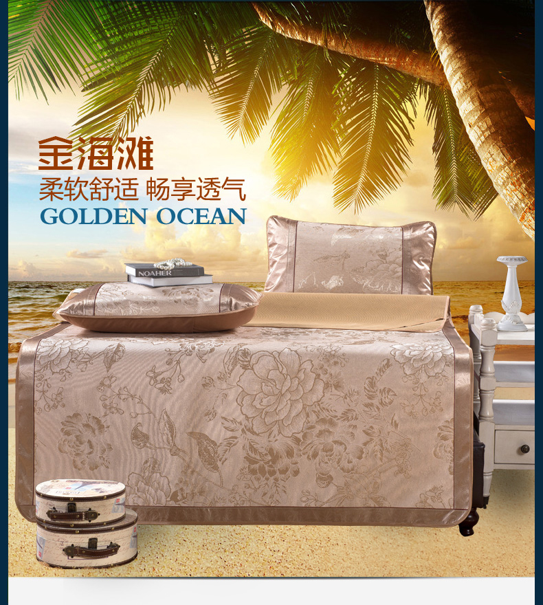 大奇冰丝席子1.5 夏季凉席三件套 天空蓝 180*200cm