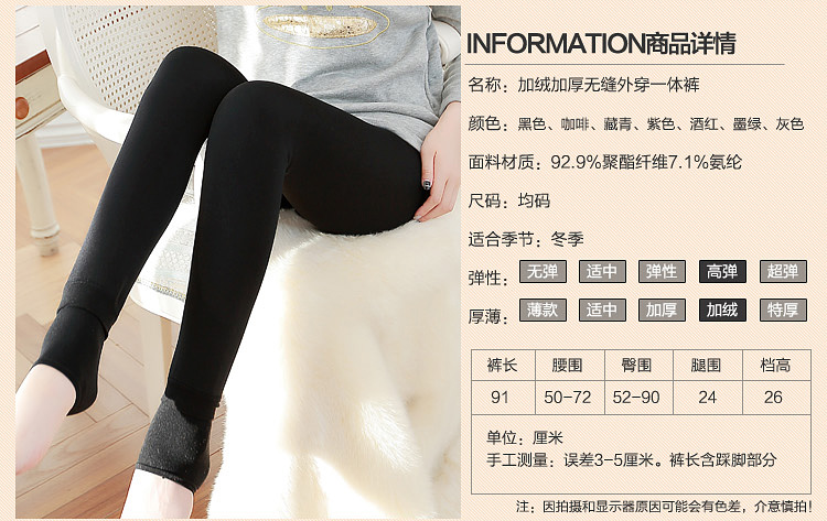浅影 2015秋冬新款无缝内衣百搭弹力松紧腰修身显瘦腿加厚加绒保暖打底裤 黑色