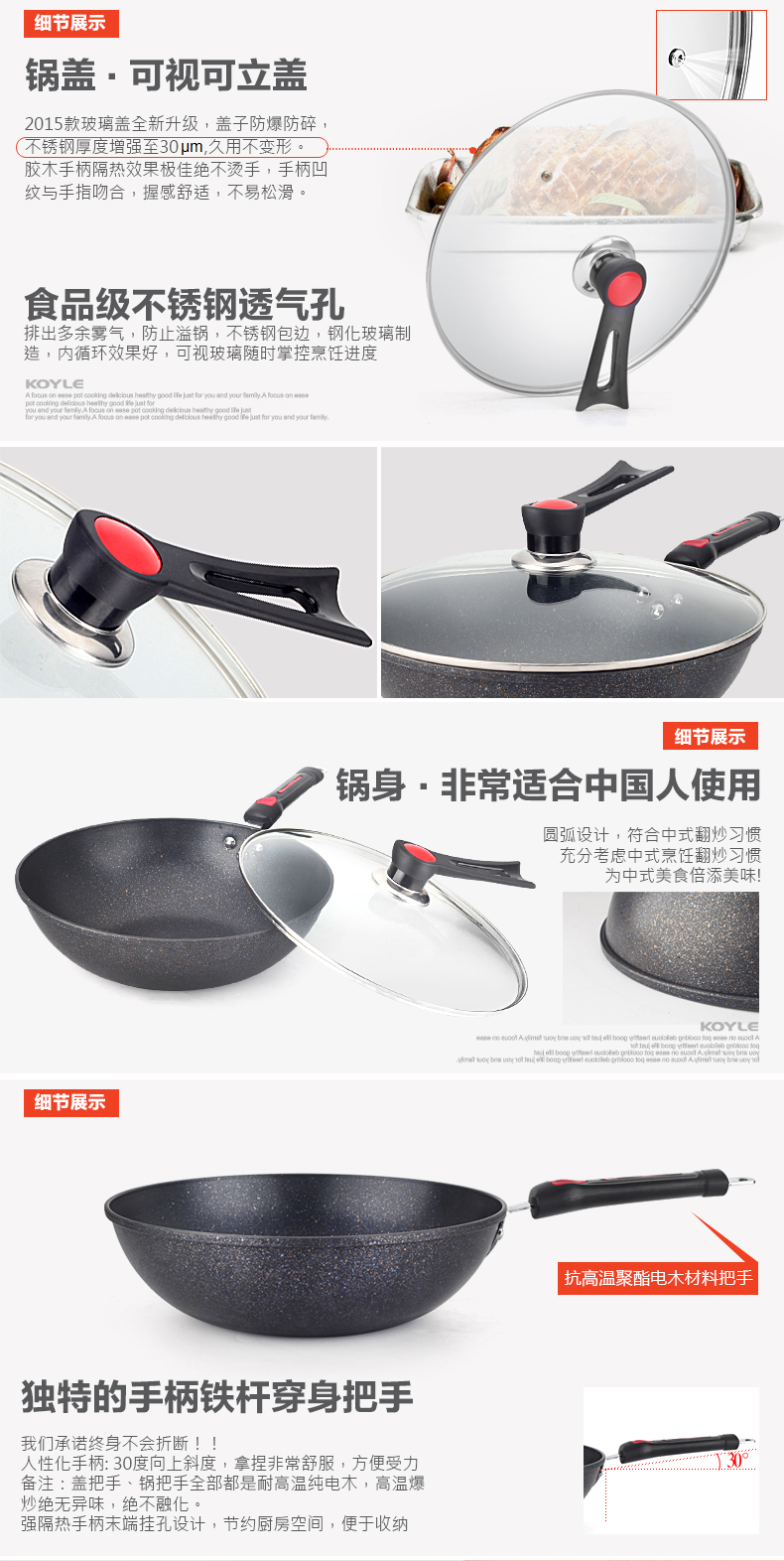 康怡乐32cm麦饭石炒锅韩国不粘锅炒菜锅炒勺燃气电磁炉通用锅具赠送木质锅铲 32cm带盖