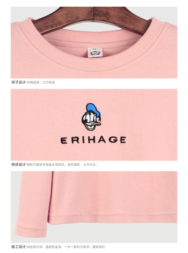
                                        姝漫 2017春秋季新品 韩版刺绣圆领纯色长袖T恤女休闲内搭打底衫修身中学生上衣 PS15355白色 L                