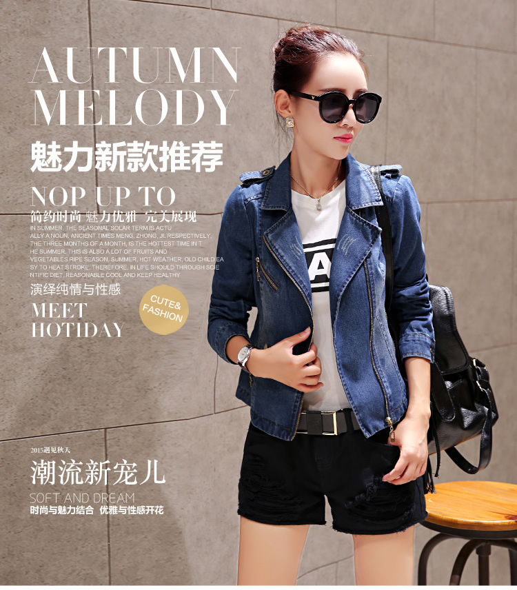 夏知麦2015秋装新款 韩版修身显瘦百搭牛仔小外套    DS-9126 图片色 M