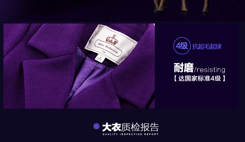 
                                                            瑞比卡毛呢大衣外套女 大码中长款羊毛呢子大衣外套 毛呢大衣女 紫色 XXL                