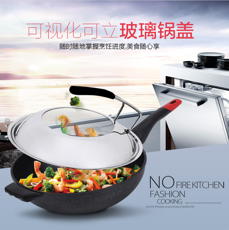 泰朗仕正品麦饭石工艺炒锅 不粘锅无烟锅平底不沾炒菜锅电磁炉燃气炉通用锅具32CM