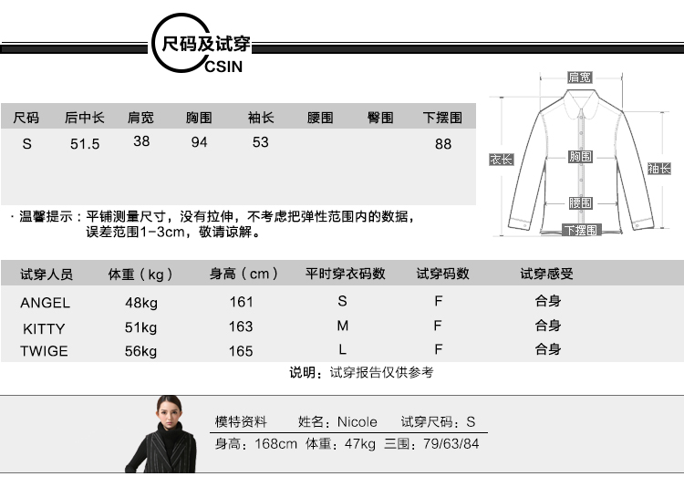 OCSIN偶现百搭开衫女薄外套2015秋长袖针织衫拼接雪纺女152WT04货到付款 灰色 均码