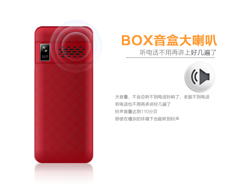 
                                        纽曼（Newman） C360 电信2G 老人手机 红色                
