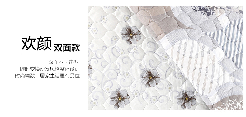 
                                                            沙发垫四季通用布艺沙发套装罩夏季简约现代防滑欧式坐垫子全盖全包 白晴 90*90cm（单条装）                