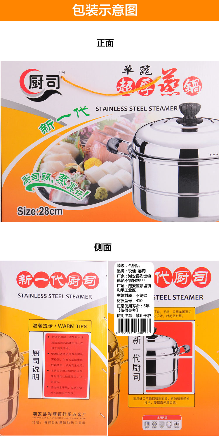 
                                        锐佳 加厚不锈钢双层蒸蓖蒸锅28cm 电磁炉通用厨房烹饪锅具                
