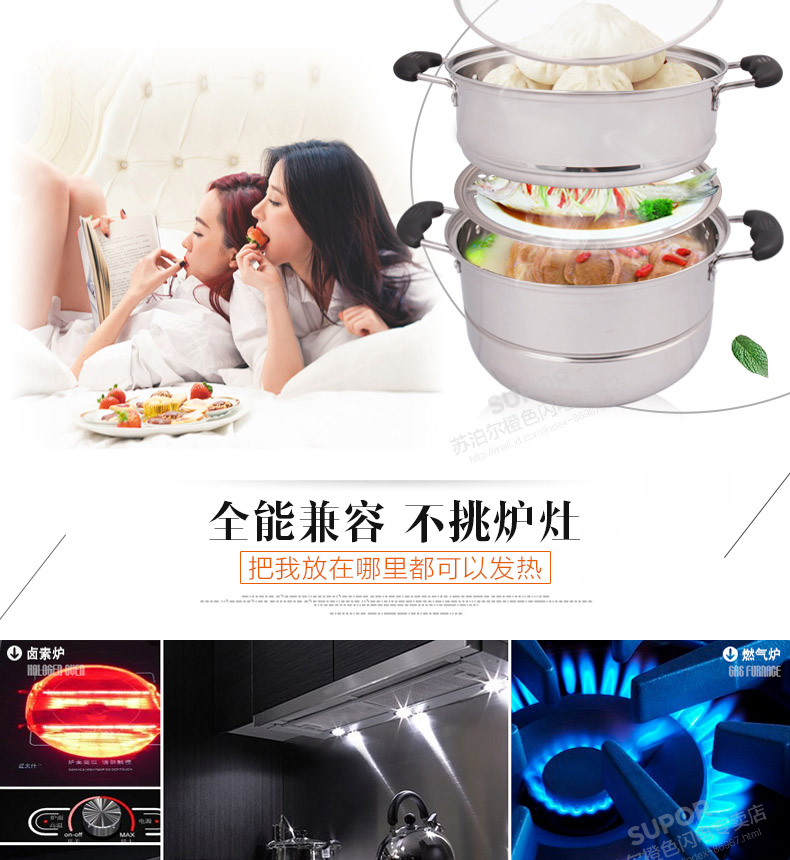 
                                                            苏泊尔（SUPOR）蒸锅304不锈钢汤锅26cm内径蒸鱼蒸包子馒头双2层复底电磁炉燃气通用蒸锅                