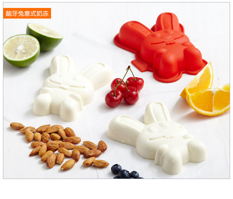 
                                        新品 LEKUE/乐葵 龅牙兔蛋糕模2个装 铂金硅胶模具                