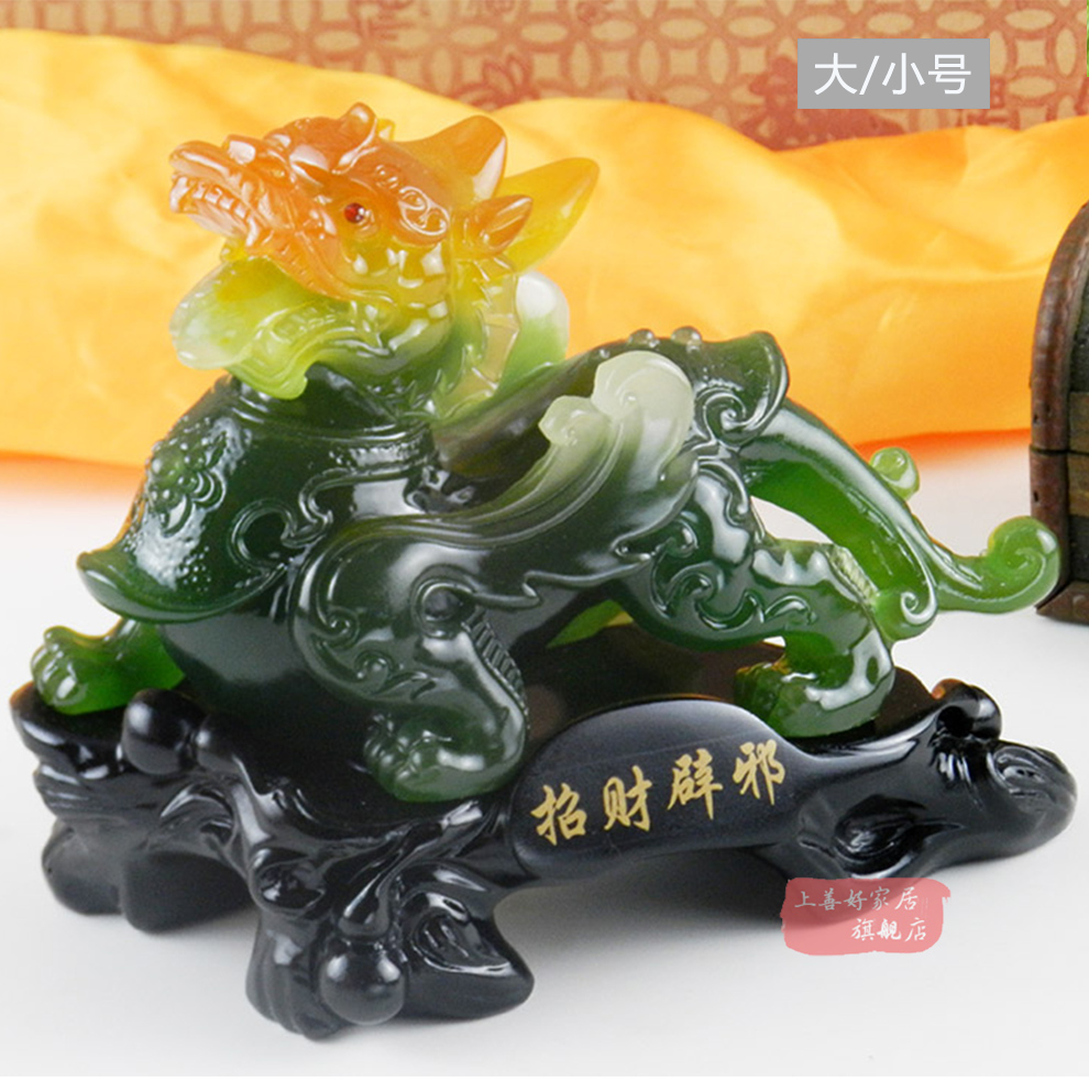
                                                            上善好（THE.GOOD） 开业礼品貔貅大摆件工艺品 办公室电视柜装饰品 风水招财客厅摆设 PX 大号招财貔貅 墨玉色 长约22厘米                