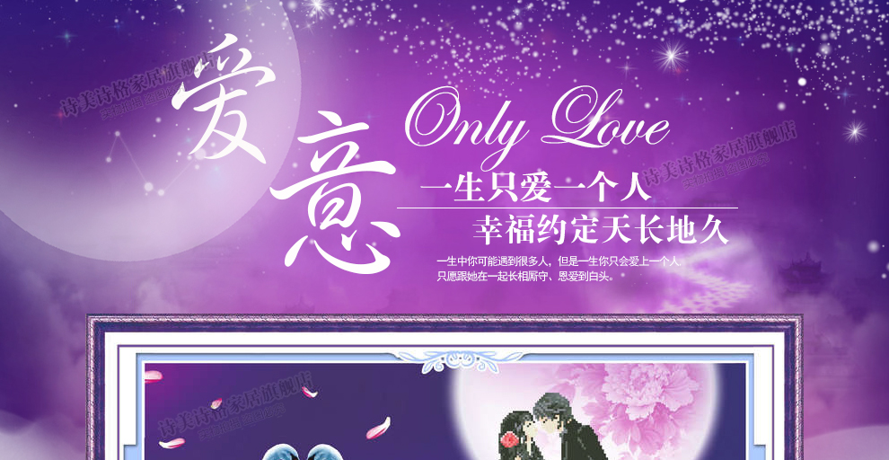 
                                        诗美诗格5d钻石画十字绣新款客厅卧室大幅幸福约定结婚爱情婚礼钻石绣魔方圆钻贴钻画 幸福婚礼102*55厘米 异形魔方钻                