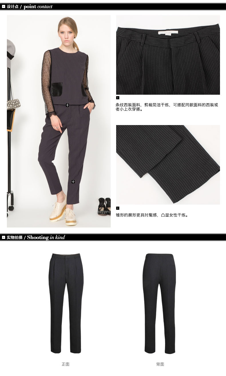 Naivee/纳薇2015秋专柜新品英伦复古时髦条纹锥形西裤156250934 18深灰 34/S/155