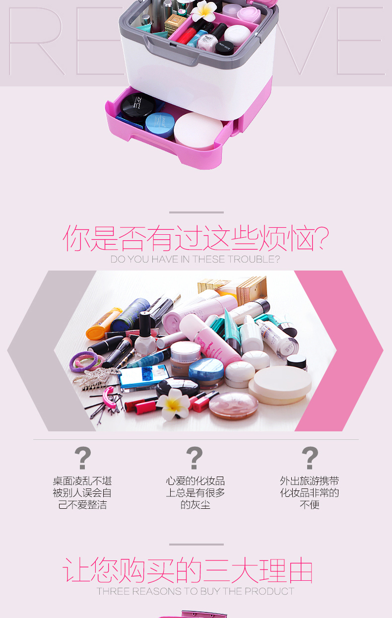 品纳 化妆盒带镜子手提式收纳盒化妆箱整理盒 粉色