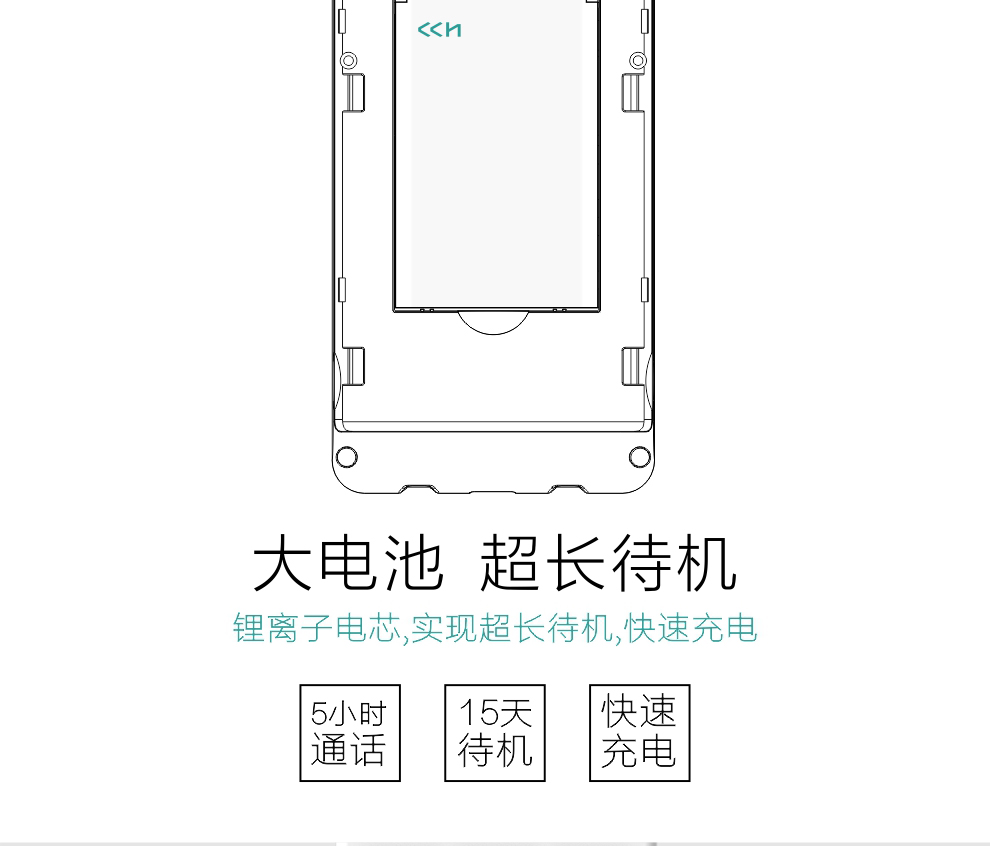 森川cch599 触屏按键老人手机 移动/联通2G  白色