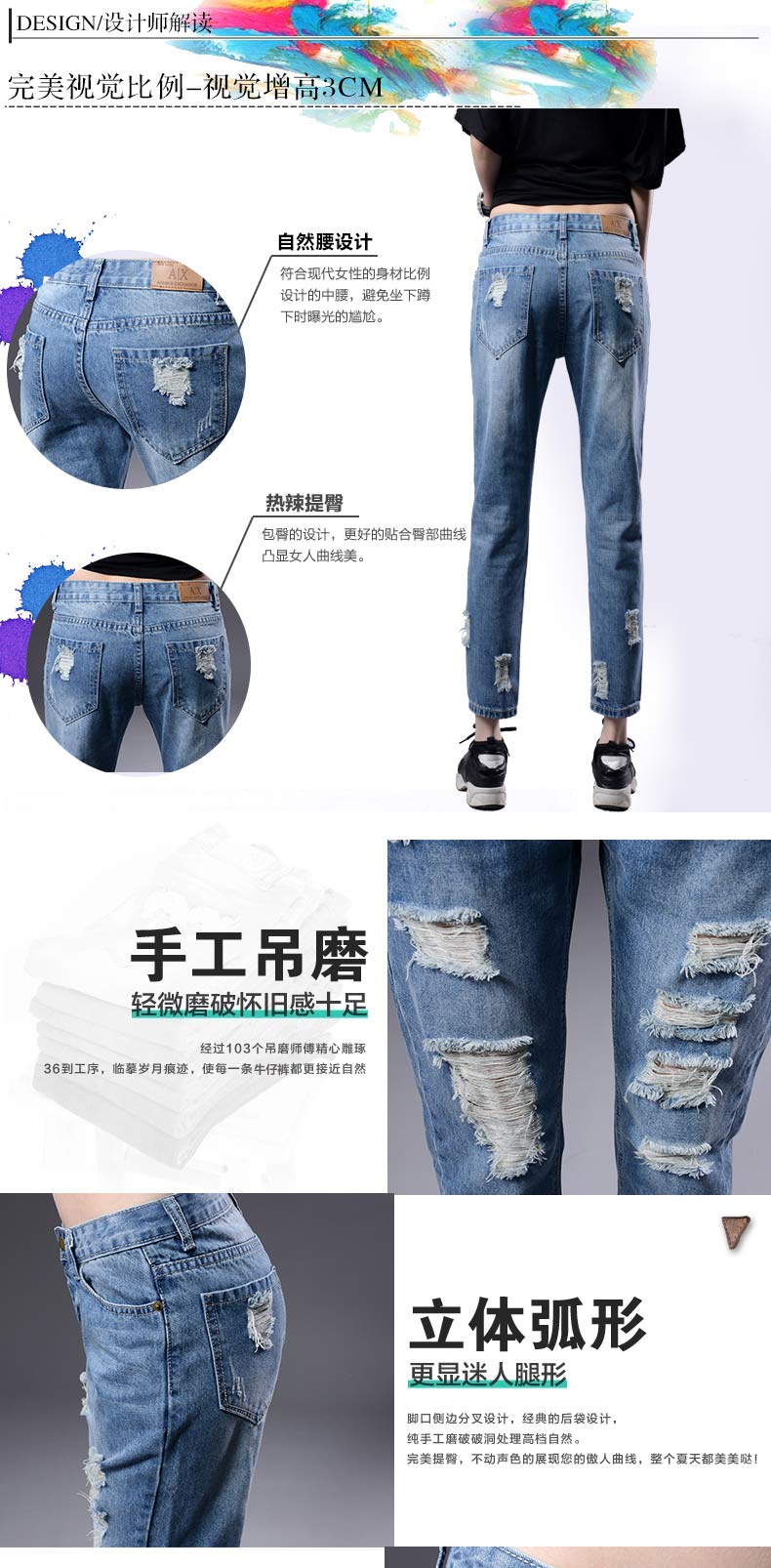 月汐2015新款BF风宽松大码破洞九分裤女牛仔哈伦裤垮裤Y7468 图片色 25码