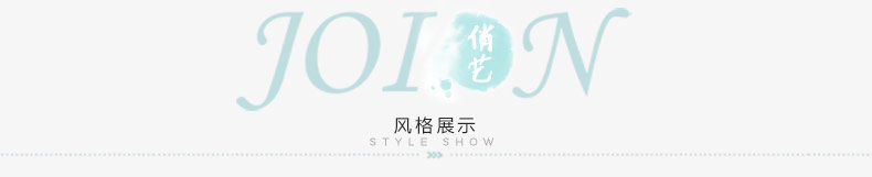 
                                        俏艺  新款秋冬卫衣女秋冬韩版女装手绘水墨修身加绒加厚长袖女上衣套头卫衣女士3452 白色 S                