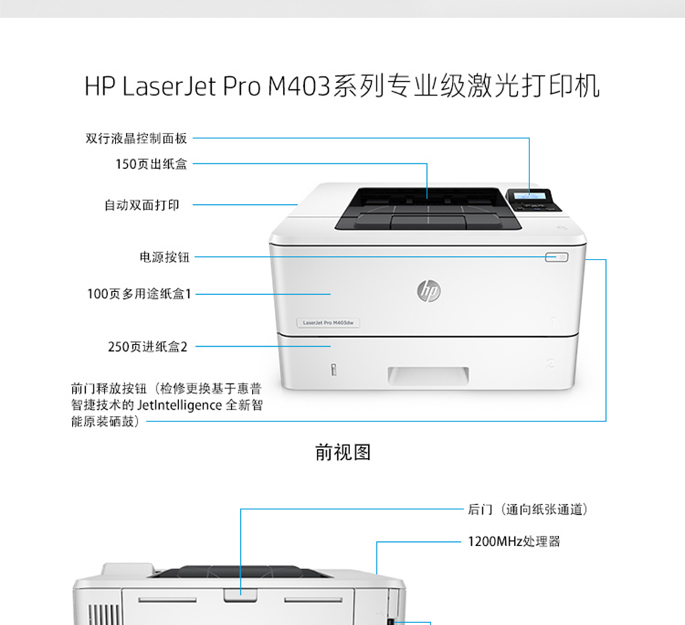 惠普(hp)打印机m405d 405dw 305d 407dn a4黑白激光打印机商用办公