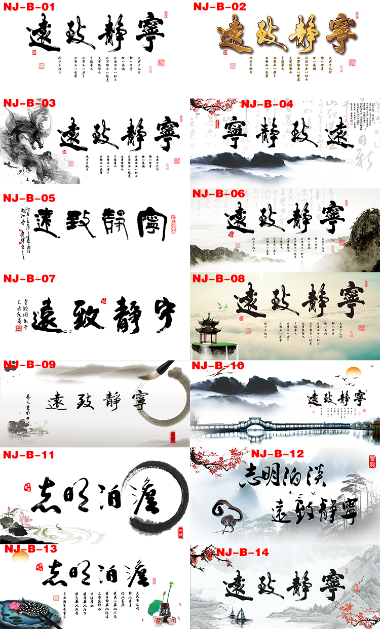 阿可喏斯定做鱼缸背景纸画书法壁纸字画水族箱背景贴纸图高清3d龙底部