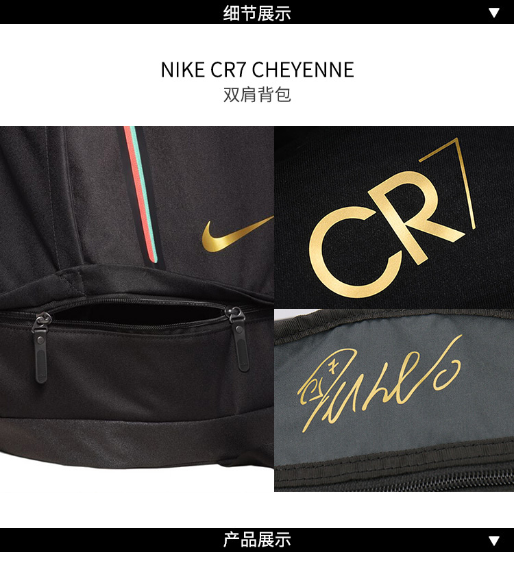 nike cr7 cheyenne