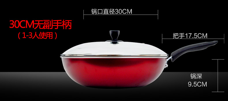 
                                                            苏泊尔炒锅不粘锅炒菜锅不沾锅平底炒锅子锅具 煤气燃气明火电磁炉通用 30cm口径                