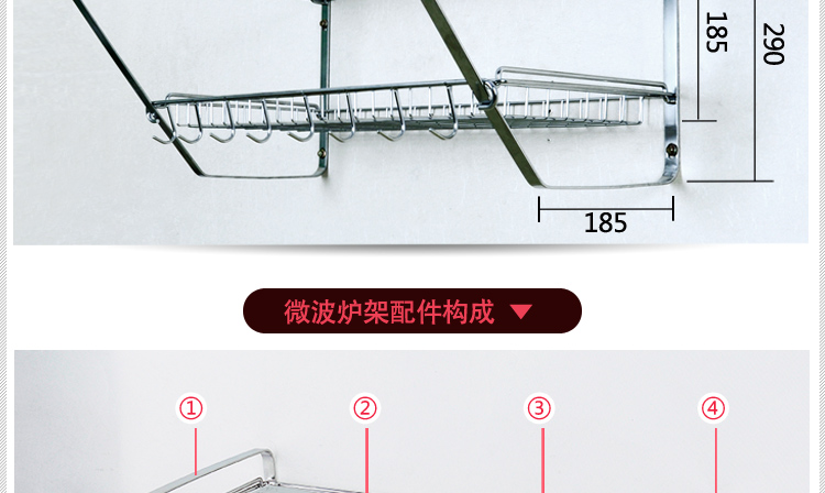 
                                        【京东配送】达派屋 304不锈钢厨房微波炉置物架壁挂烤箱储物架托架挂件挂架                