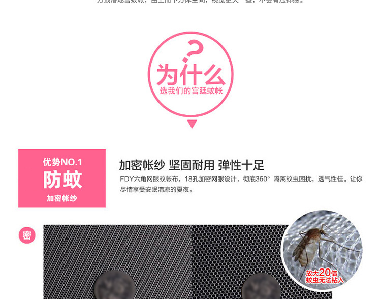 方若 不锈钢三开门宫廷落地蚊帐 水兰 1.5*2米 25mm超粗立柱