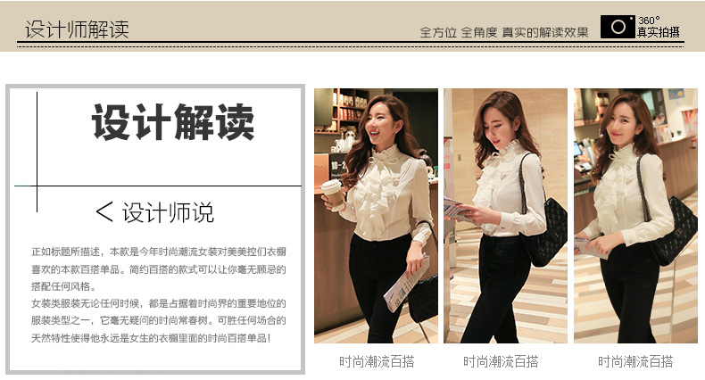 mineeor2016秋季新品宽松中长款白色长袖衬衫女时尚蕾丝雪纺衫 白色A款 M