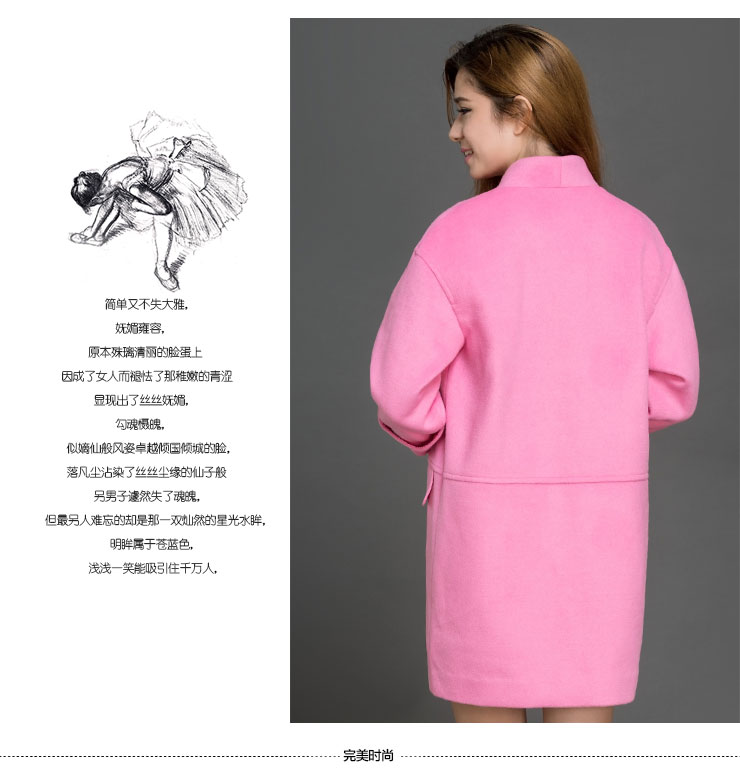 待君归毛呢大衣女秋冬装新款2015女装休闲粉色无扣直筒中长款外套 粉红色 M