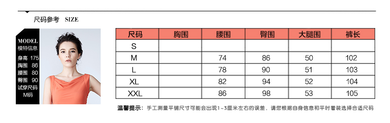 
                                        白领 WHITE COLLR 女装 可水洗 易打理 黑色明贴兜直筒长裤WSB9-3 黑色 165/L                