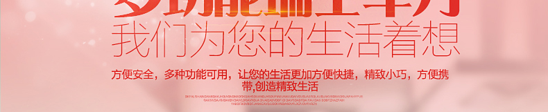 【赠品勿拍、数量有限赠完即止】多功能红色军刀 红色 多功能