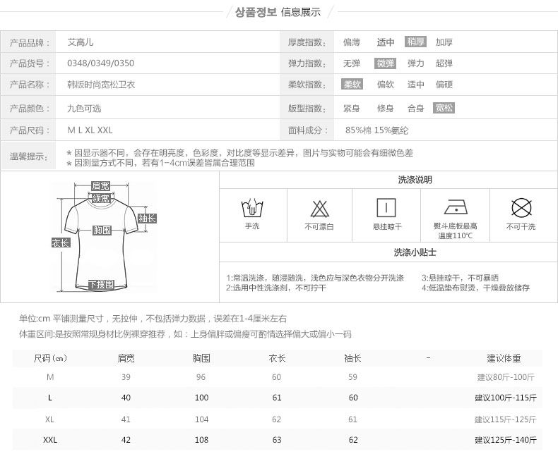 艾高儿2015春秋女装新款加厚加绒连帽套头卫衣 女秋冬外套少女学生装韩版潮 粉加蓝四粒扣厚款 M