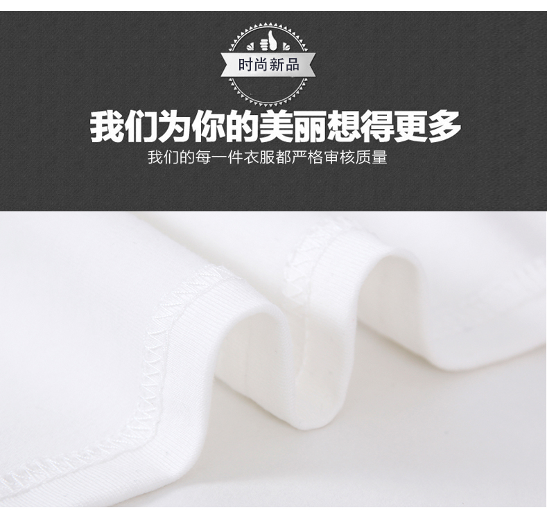 简性 2016秋冬新品 韩版显瘦上衣外穿 时尚修身圆领短袖T恤女 TA6603 白色 M