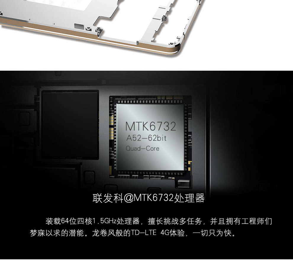 
                                        爱我（LOVME）魅影T6 移动4G智能手机  双卡双待 铂光金                