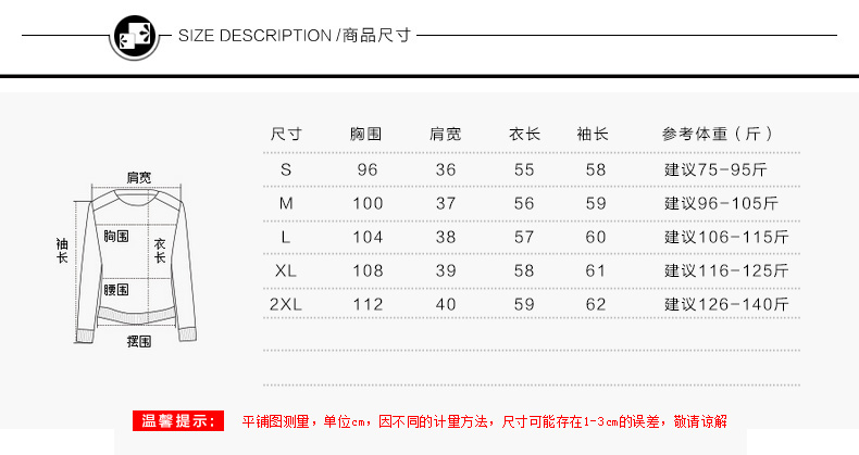韩丽都 新款韩版短外套女 修身显瘦外套女 短款夹克衫女 黑色 XL