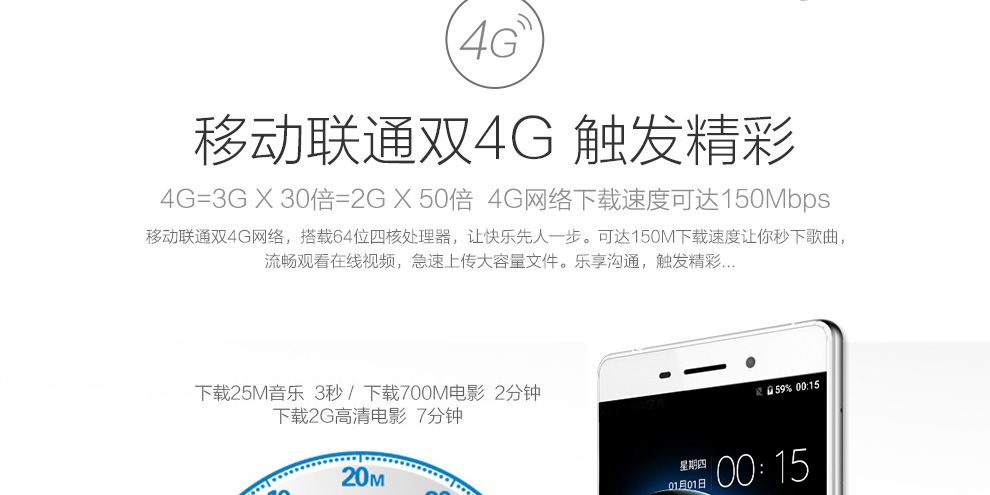UIMI 优米U5 智能手机 移动联通双4G手机 双卡双待 白色