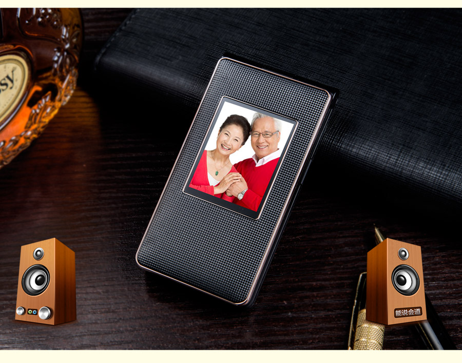 
                                        易丰（Ephone）E88 电信CDMA 2G 翻盖老人手机 黑色                