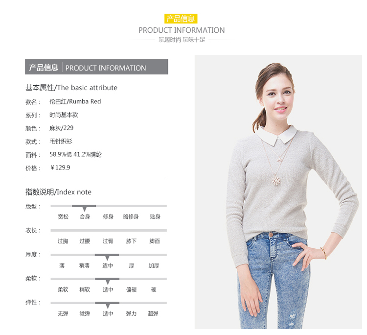 cachecache 欧美翻领假两件针织衫女套头 2530001229 麻灰229 S