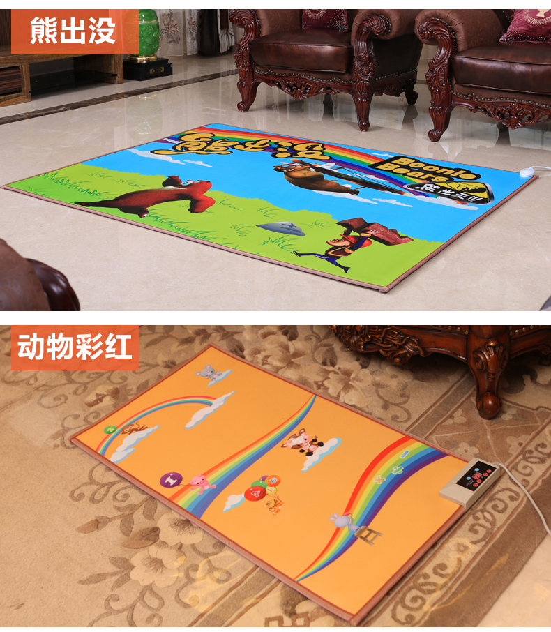 
                                        彩奥碳晶取暖电器 新款移动碳晶地暖电热地毯垫脚垫地暖垫 蓝色拼图 200*350                
