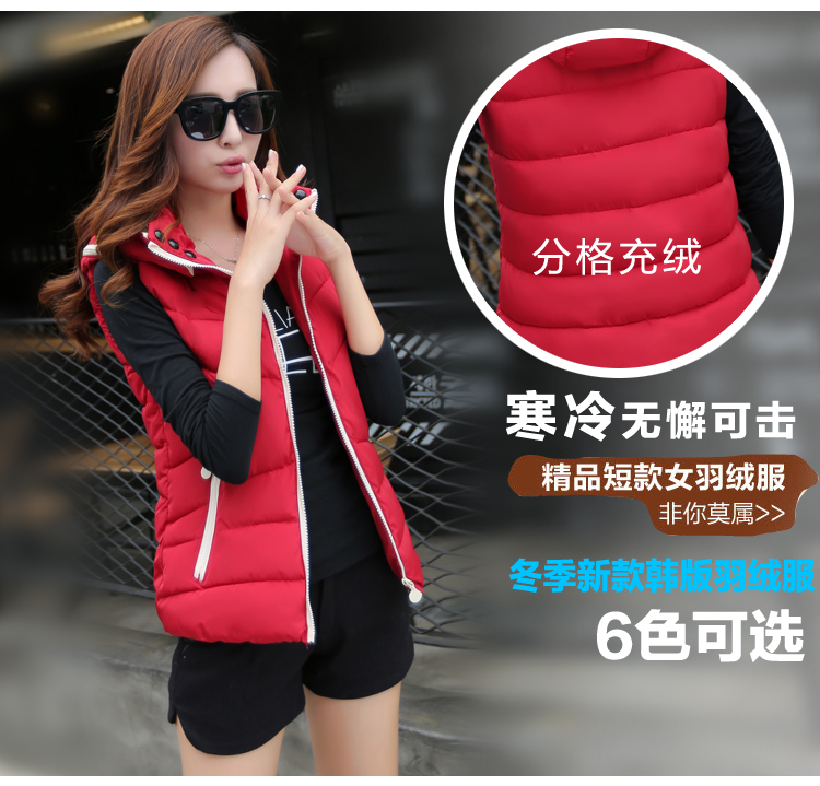 爱情俏冬季新款羽绒服女短款马甲韩版简约连帽羽绒棉背心606 白色 2XL