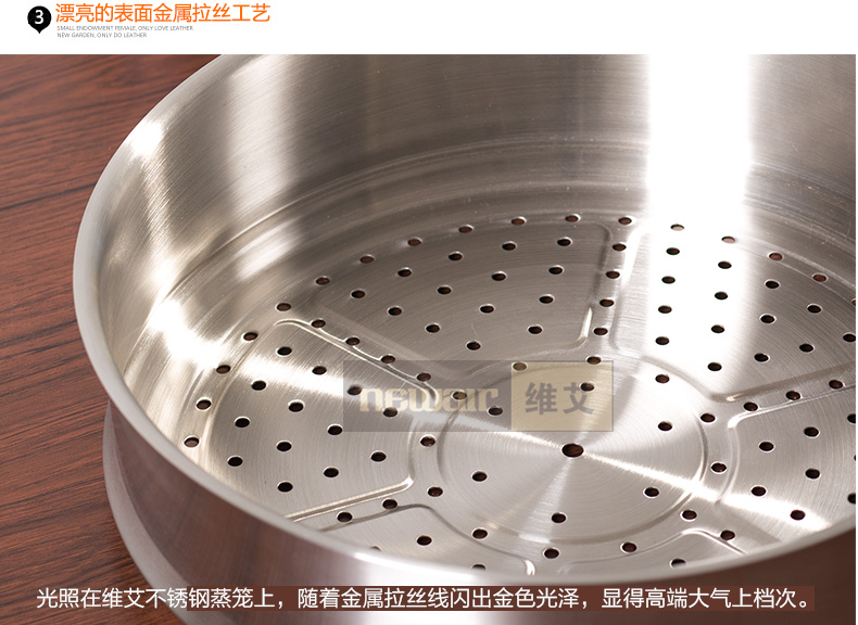 
                                        维艾不锈钢蒸格蒸笼德国工艺厨房厨具32cm                