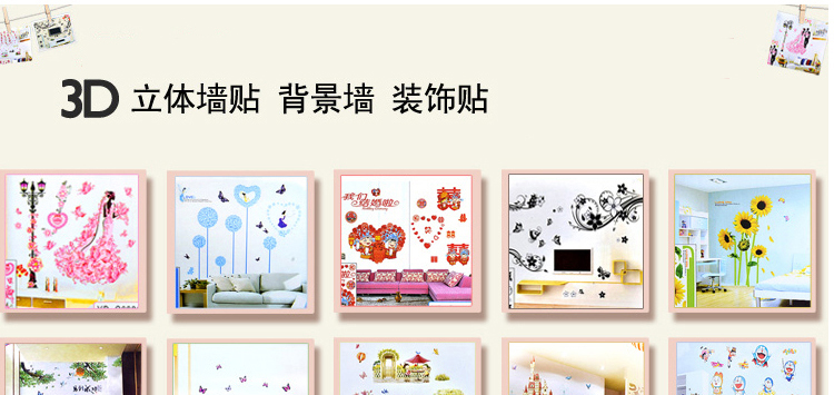 
                                        虹语荷3d立体墙贴画卧室客厅走廊过道电视背景墙温馨浪漫diy可移除墙贴纸电视墙 婚房花贴 大红玫瑰                