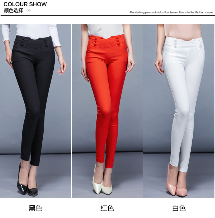 伊蔓朵2015秋季时尚高腰修身显瘦小脚弹力铅笔裤K8819 黑色 S