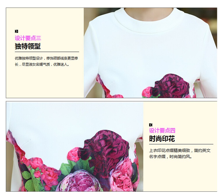 独梵 2015秋季新款女装韩版休闲运动短裙套装两件套8659 黑色 XL/170