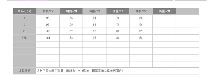 铭悦欣2015秋款韩版修身中长款棉麻长袖衬衫  Q007 图片色 XL